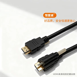 电脑线材;HDMI线;电源线