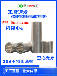 �ȿ�4mm�S���⏽5/6/7/8/9/10���P䓟o���A��ĸ��Ͳ���������r��