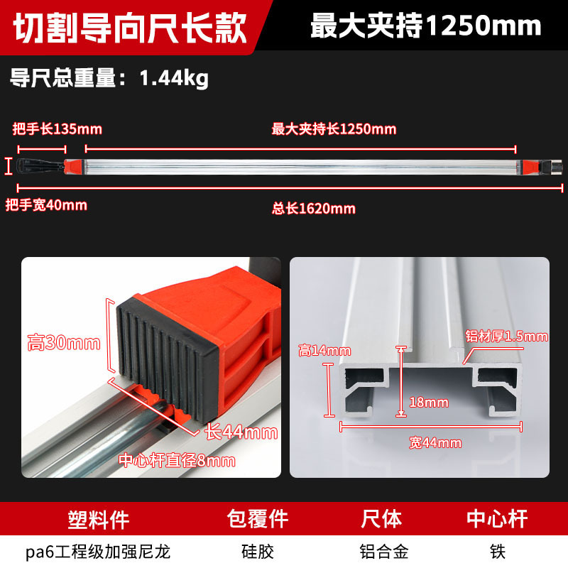 プレートクランプ、プレート切断機、定規、電気丸鋸、ポータブル木工鋸、電気丸鋸、定規ガイドレールクランプ|undefined