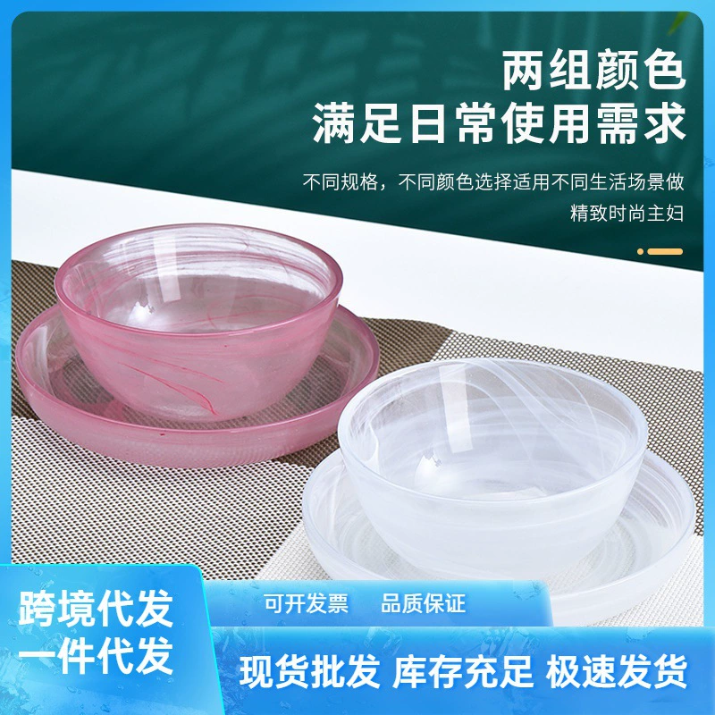 Фланцевые блюда из хрусталя Костюм Тарелка Посуда Гостиная Бытовая китайская креативная краска Чаша для фруктового салата Чаша для риса