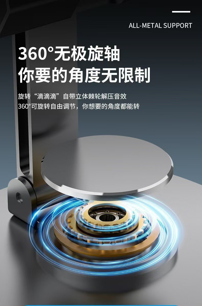 Full metal 360 degree rotating mobile phone holder desktop high-end mechanical tablet universal foldable decompression bracket for live streaming
