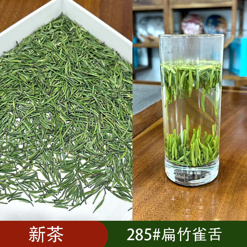 ソバカス茶葉1斤は2025年の新茶緑茶ソバカス青針竹青明前茶葉バラ250gを自分で飲む|undefined