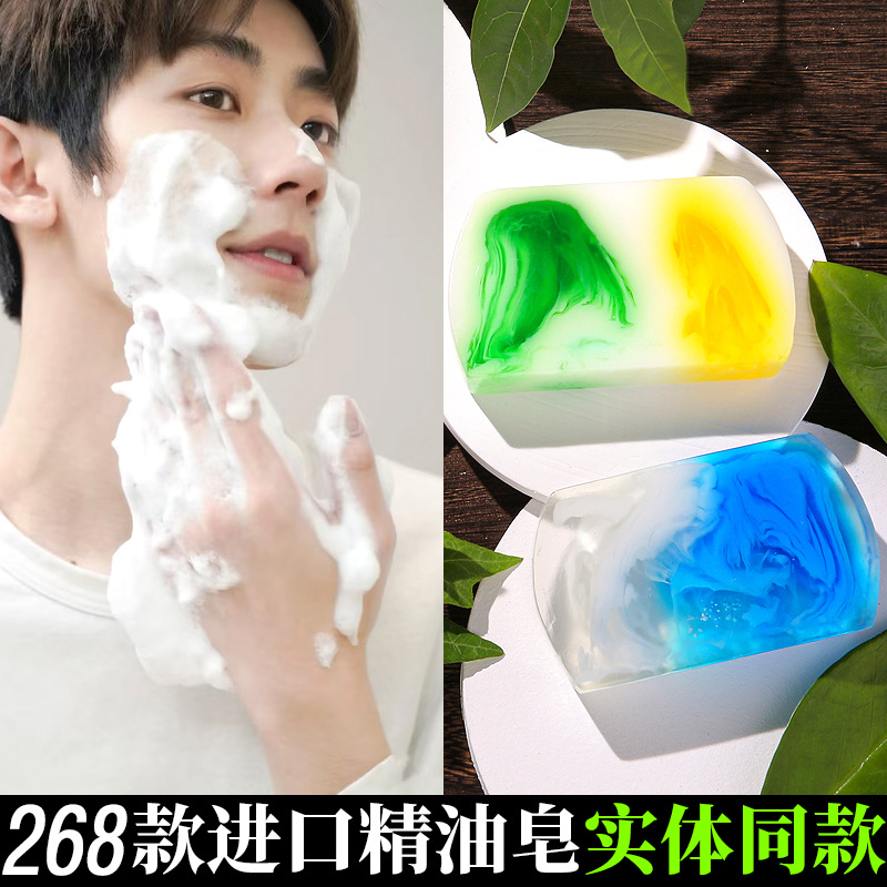 朵兰度精油皂香水梯形皂 高端手工皂批发女士洁面皂控油皂羊奶皂