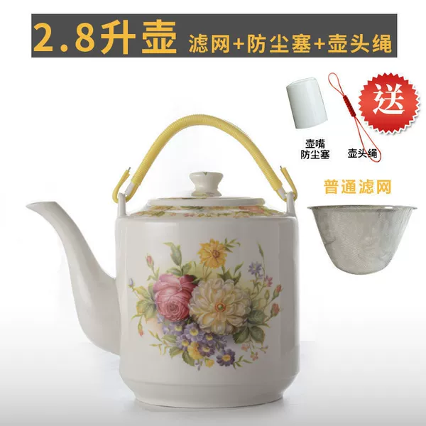 2.8L Peony