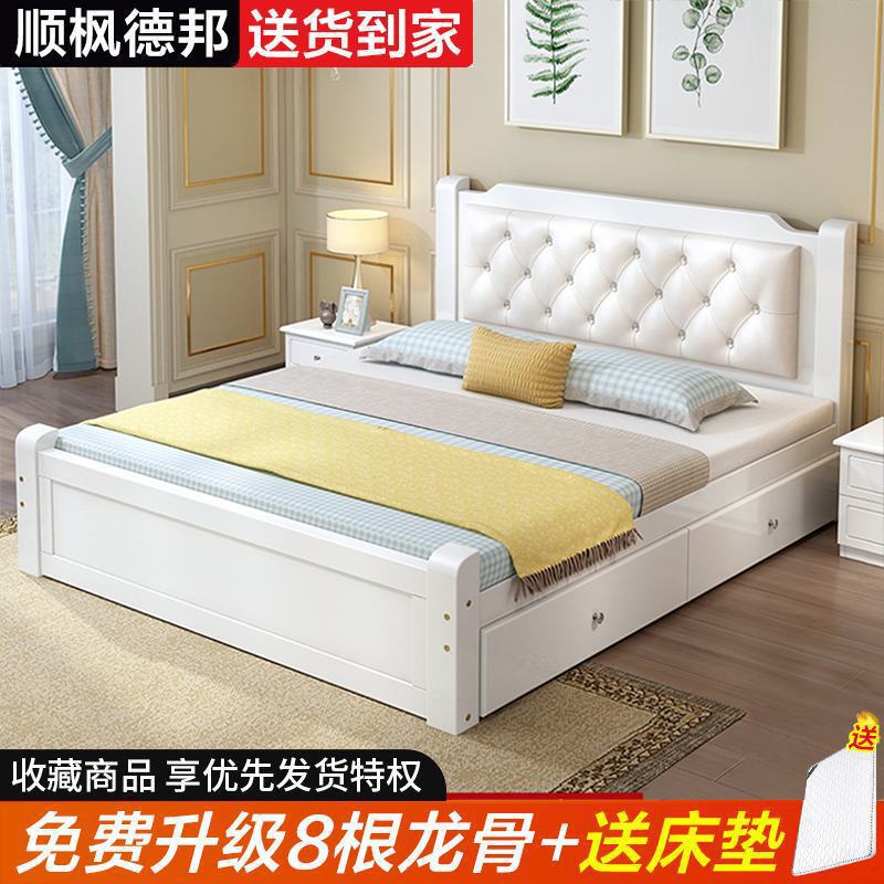 Solid Wood Bed 1.8m Economical Adult Master Bedroom Double Bed European Style 1.5m Home Use 1.2m Single Bed 1m Bed Solid Wood Bed 1.8m Economical Adult Master Bedroom Double Bed European Style 1.5m Home Use 1.2m Single Bed 1m Bed