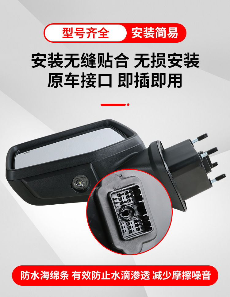 Suitable for Chevrolet Silverado Reversing Mirror Assembly Silverado Rearview Mirror Folding Reflector