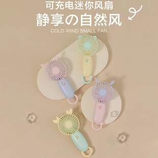 Summer Rabbit Horns Antlers Handheld Fan USB Charging Portable Desktop Mobile Phone Holder Student Dormitory Fan