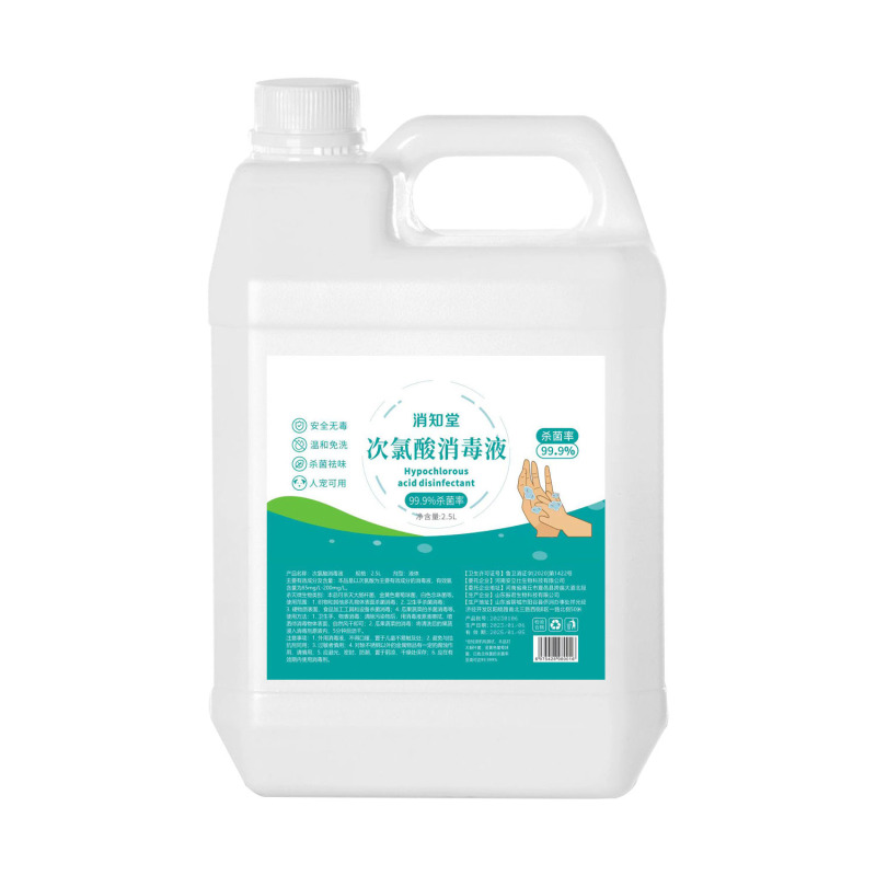 75% 医療用アルコール消毒剤家庭用皮膚滅菌消毒剤消毒水 95 度カッピングエタノールアルコール|undefined