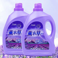 洗衣液大桶装香味清爽留香家庭装一箱 薰衣草味整箱批发除渍