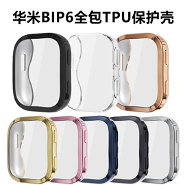 手表保护壳;AppleWatch护套;智能手表表带