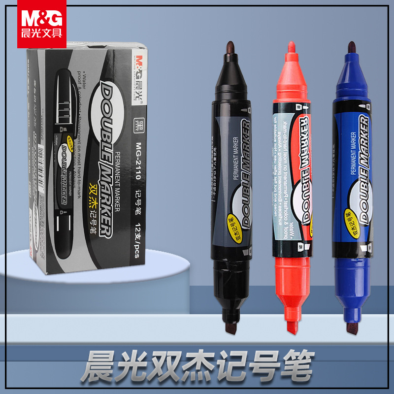 Morning Mg Dual-Tip Marker Pen 2110 Black Large-Tip Pen Large Capacity Oil-Based Pen Large Quick-Drying Waterproof Pen Non-Fading Morning Mg Dual-Tip Marker Pen 2110 Black Large-Tip Pen Large Capacity Oil-Based Pen Large Quick-Drying Waterproof Pen Non-Fading