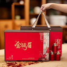 武夷山金骏眉正山小种红茶新茶一级浓香型茶叶金骏眉小罐礼盒装