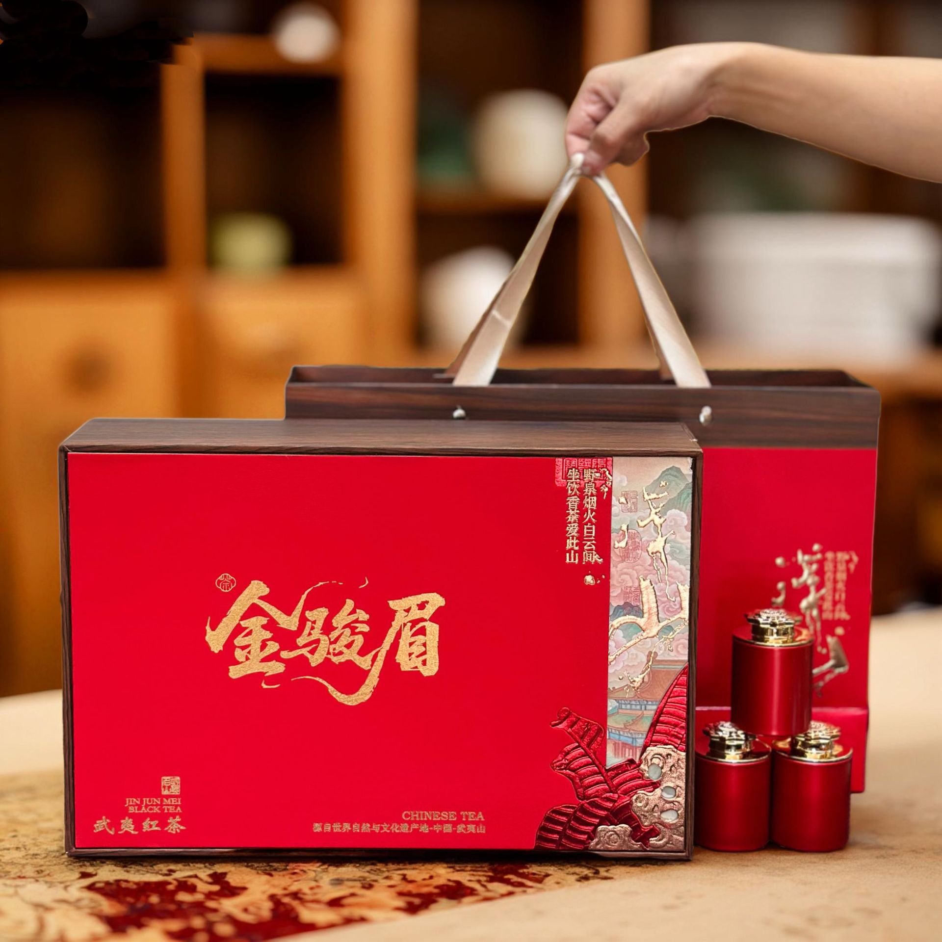 武夷山金骏眉正山小种红茶新茶一级浓香型茶叶金骏眉小罐礼盒装