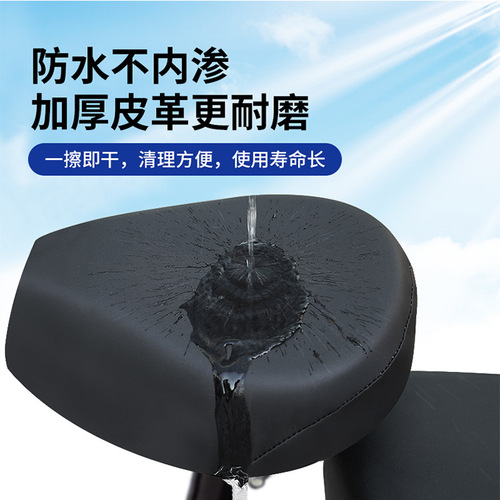 Waterproof and Sunproof Saddle Cover for Electric Scooter, Universal Fit for NiuYaDi Scooter and Bicycle, Four-Season Use