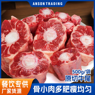 ȥƤţβ�M�����rţβ���500g���l����ţβ���^�ك����rţ��