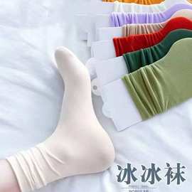 堆堆袜女ins春款冰冰袜纯黑白色长筒jk袜子日系中筒学生袜夏长袜