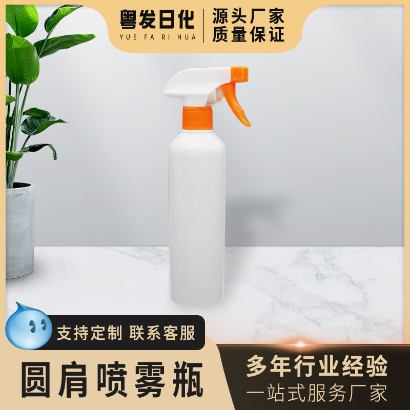 厂家供应PET450ml圆肩喷雾瓶手扣式方枪消毒清洁分装瓶喷壶塑料瓶