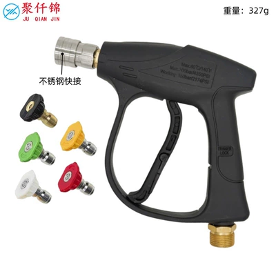 High pressure car wash water gun, High-Pressure Cleaning Machine Car Wash - g3-stainless-steel-quick-connect-short-gun-outer-wire-m22-inner-14mm-5-color-nozzle