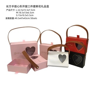 Rectangular Satchel Heart-Shaped Window Three-Piece Gift Box Flower Gift Box Flower Box Wedding Satchel Flower Gift Box