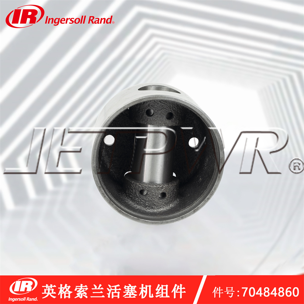 Ingersoll Rand英格索兰活塞机主件1.25(H15T2三级)件号 70484860