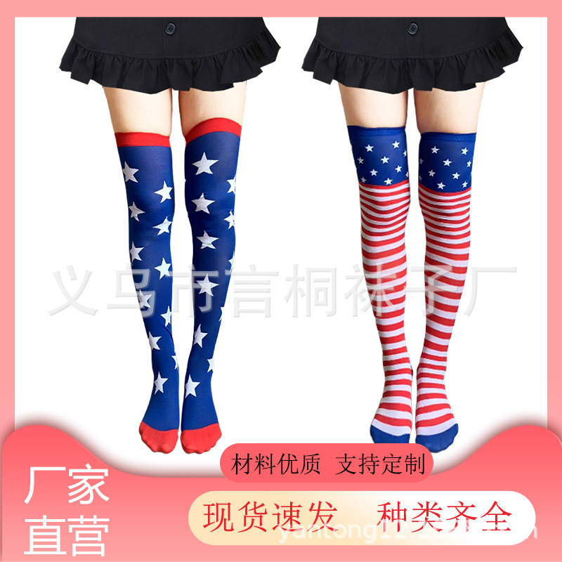 Halloween Christmas stockings manufacturers in stock festival party costume props American long over-the-knee stockings