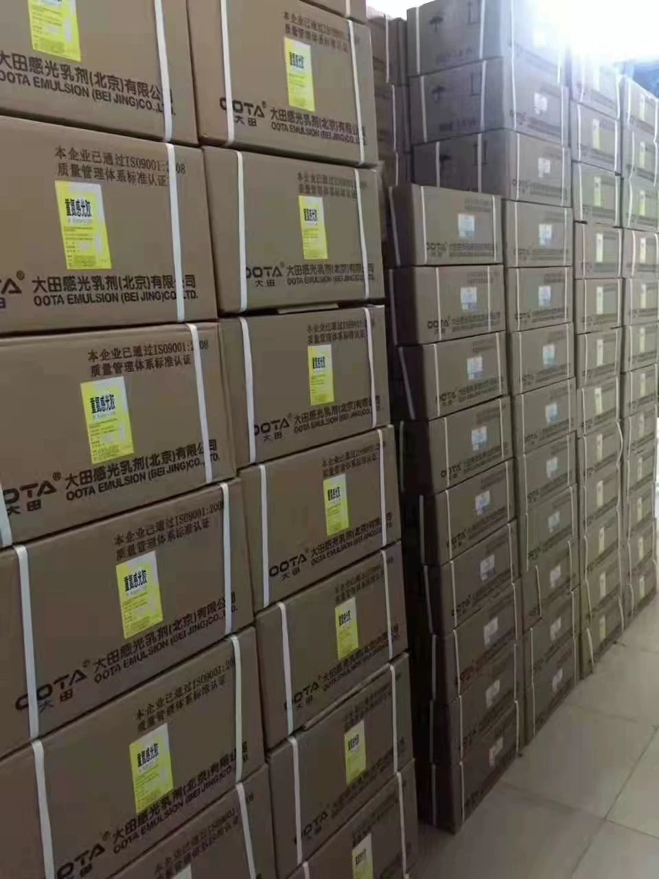 Фоточувствительный клей Datian Taiping Bridge DS 2 15 флаконов в коробке