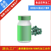 ���ƴ���������DHA���͉�Ƭ�ǹ� �׷����������zԭ����Ƭ�ӹ��N��