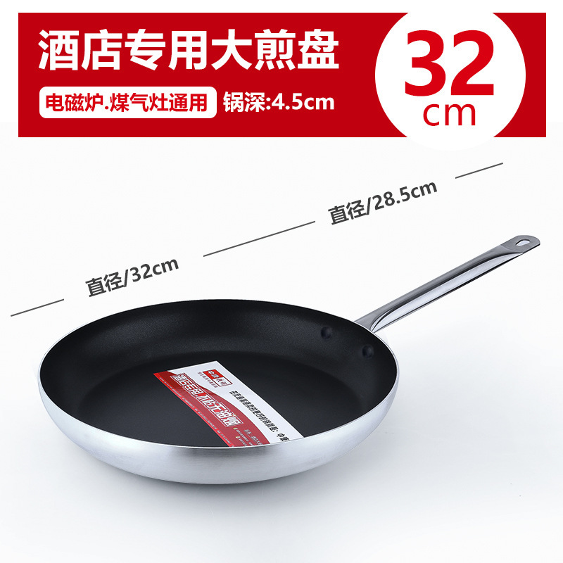 32cm [이중 바닥, 인덕션 쿠커 및 가스 스토브용 범용]