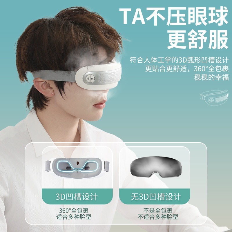クロスボーダーアイモイスチャライザー、ポータブル電動霧化洗眼スプレー、保湿温湿布アイプロテクションスプレー、洗眼スプレー|undefined