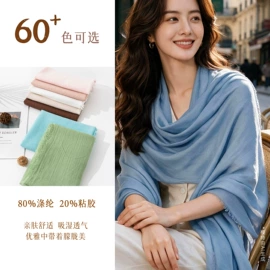 围巾;丝巾;防晒面纱面罩
