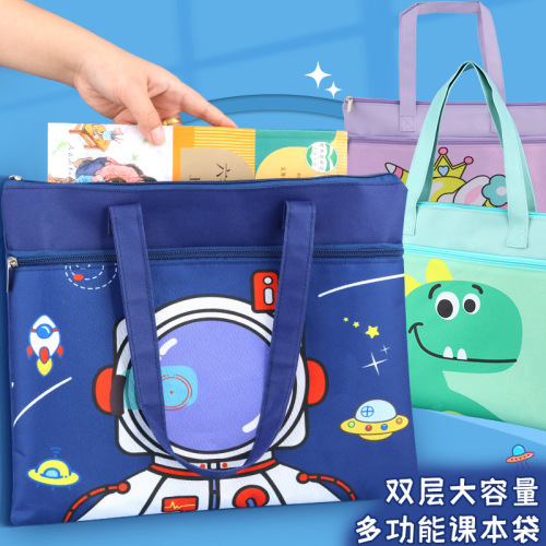 Double layer cartoon portable zipper bag homework bag primary school student information bag subject classification a4 file bag wholesale