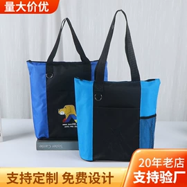 塑料手提袋;帆布袋;涤纶布袋