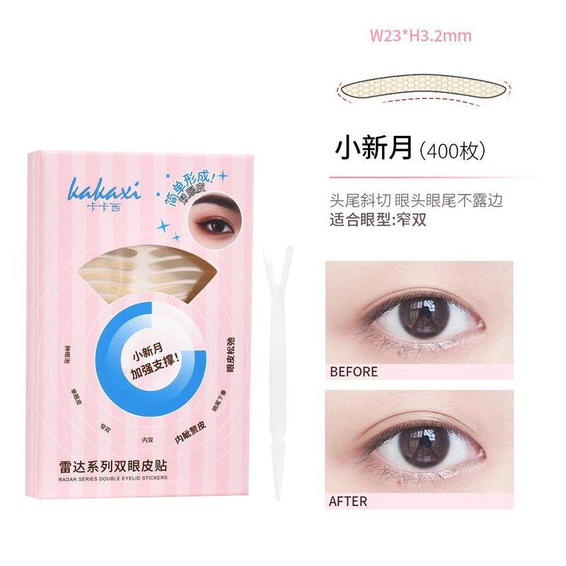 卡卡西双眼皮贴专门解决不同眼型人群肿眼泡单眼皮内双|undefined