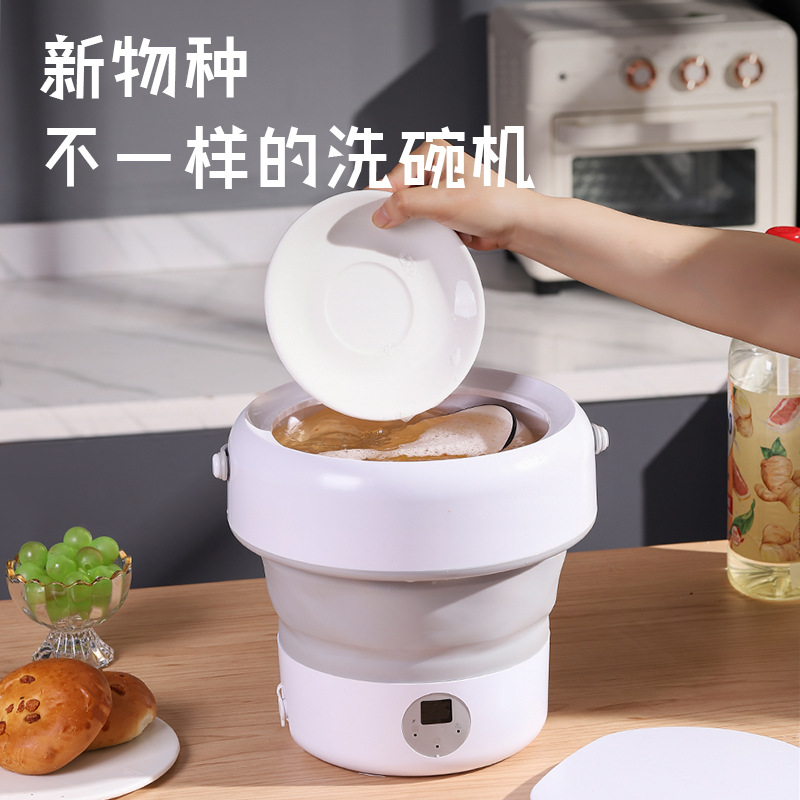 Imitation Hand Wash Turbo Folding Dishwasher Household Mini Fruit and Vegetable Blue Light Cleaning Machine Bowl Chopsticks Smart Cleaner