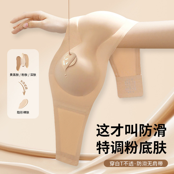 Summer non-slip straps
