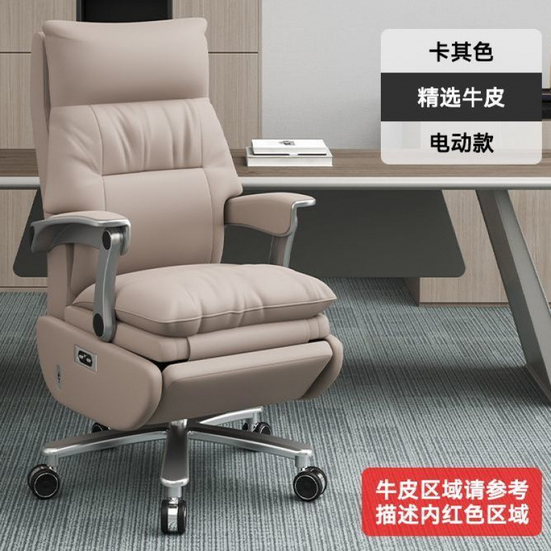 [1층 소가죽 전동 마사지 모델] 카키 + 마사지 2포인트 무료