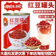 ���Z���e�t�����^950g�����Ǽ{�۶���ʳ��ˮ�춹�̲�ꌣ��ԭ����