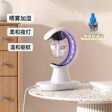 驱蚊灯跨境新款月亮型三合一加湿驱蚊小夜灯床头家用液体灭蚊灯