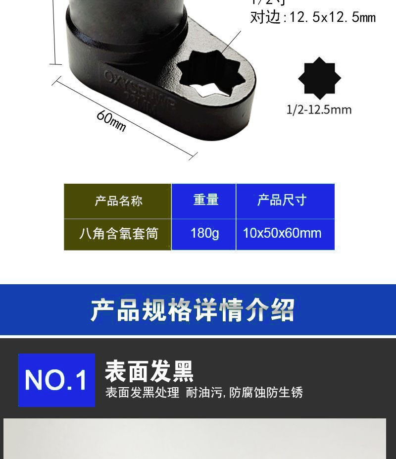 Oxygen Sensor Socket with Square Mouth and Torx Wrench Removal Tool Kit, Auto Repair and Maintenance Tool Accessories, Factory Price