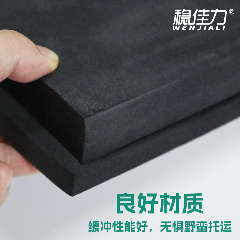 黑色EVA泡棉阻燃CR棉条背胶0.5T海绵垫可按要求模切成型eva泡棉