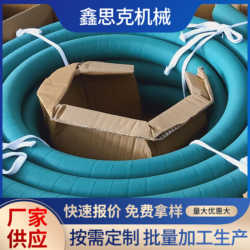 盖茨胶管GATES无碳 CARBON FREE 绿色 中频感应电炉 冷却水胶管