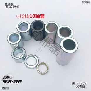 ���׃ȿ�8 10mm�����S���r�׶�λ�S���Ĺ��ӟo�p�ܟo���F����̫��