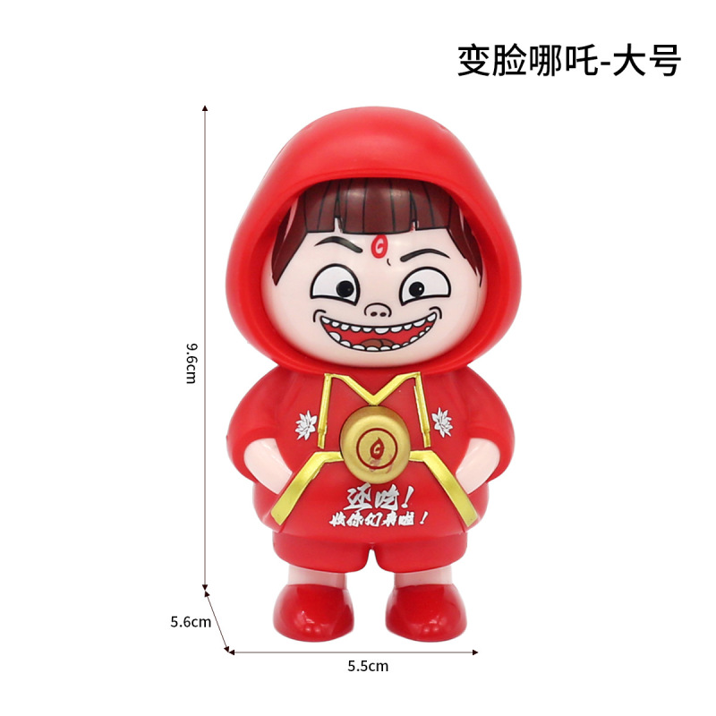 新款潮玩小新史迪仔变脸解压玩具创意摆件可爱公仔包包钥匙卡通挂|undefined
