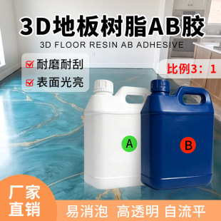 �s���h����֬ab�z��ĥ3D�ذ�ˮ�����z����ƽ��ƺ���zˮԴ�^�S��