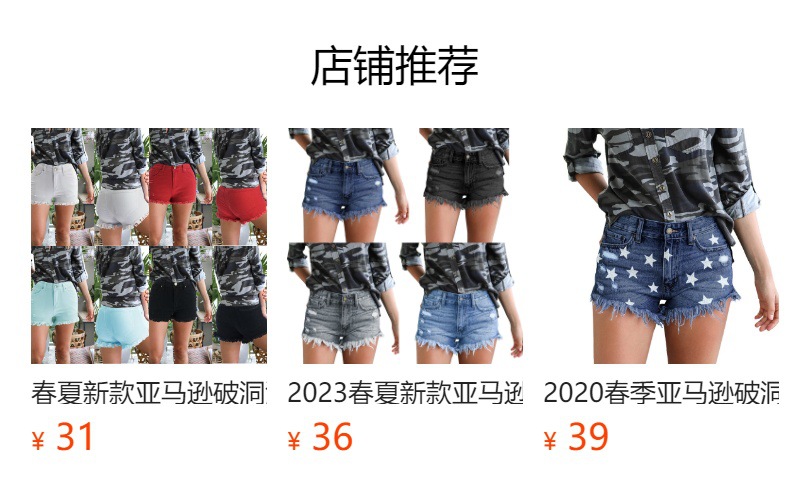 Women's Holiday Daily Streetwear Solid Color Shorts Tassel Shorts display picture 24