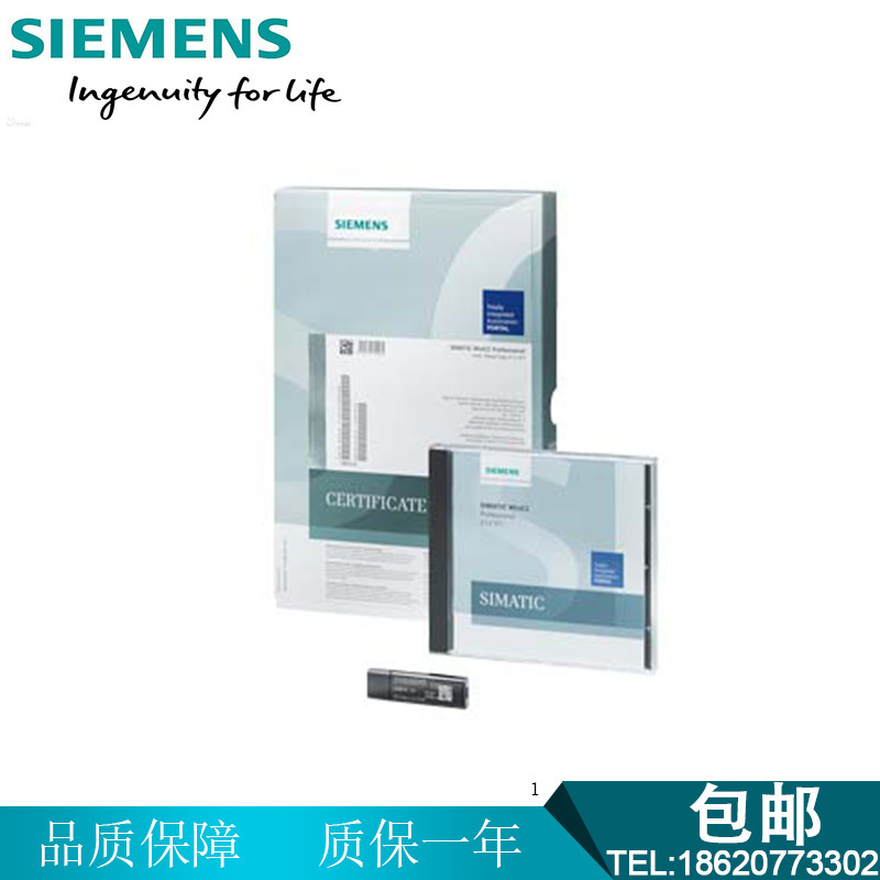 西门子828D额外辅助主轴软件选项6FC5800-0AC30-0YB0