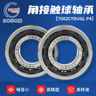 ���l�ձ��ǽ��|���S��7002CYDUGLP4 ���پ���늙C���S�����S��