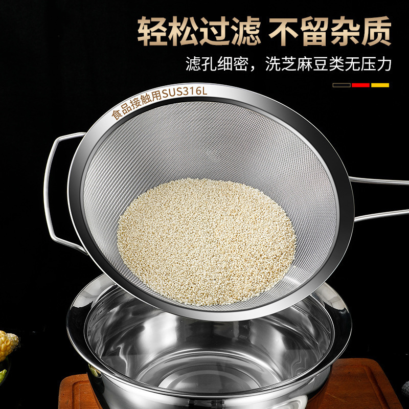 漏勺过滤网筛316不锈钢超细家用厨房豆浆滤密网双耳304商用大屏齐|undefined
