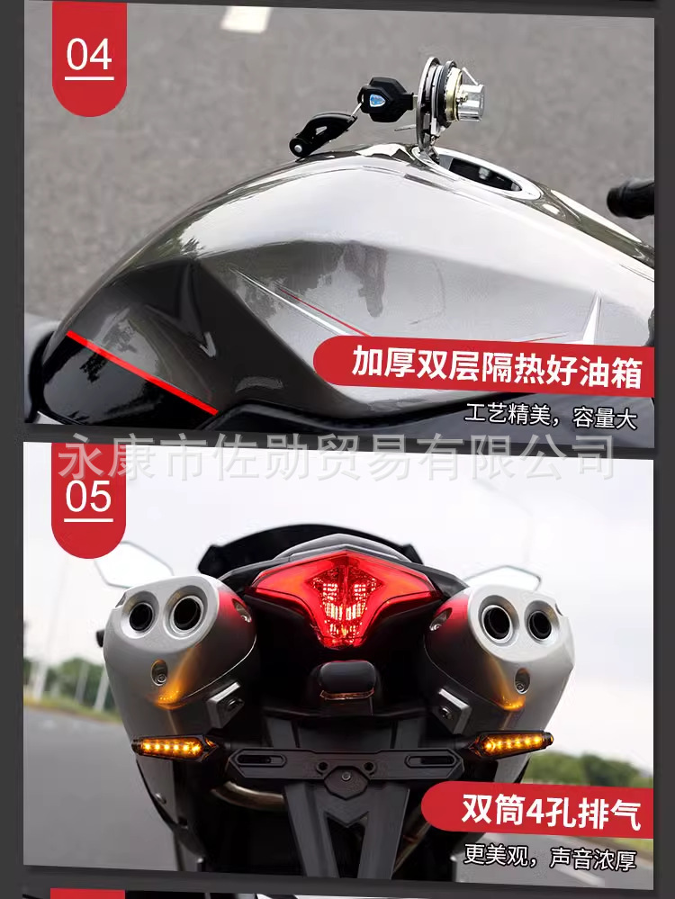 H2 real fuel-powered motorcycle, heavy-duty motorbike, exhaust pipe under the seat, large 200cc displacement