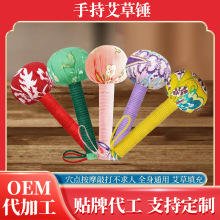 艾草锤手持家用按摩敲打锤子厂家批发经络穴位关节通用拍打锤打发